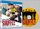 [予約]「シャッフル」Blu-ray版 【亀治郎直筆サイン入り】 
