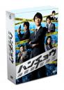 「ハンチョウ～神南署安積班～」DVD-BOX