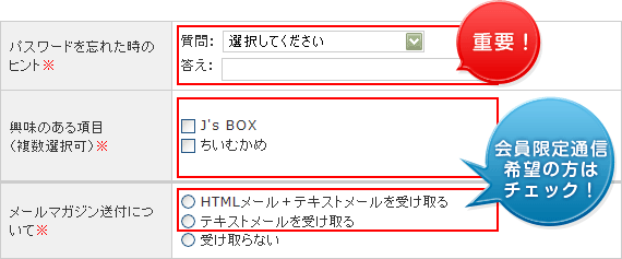 ケイファクトリー公式オンラインショップ Kf Shop Kf Shop 新規ご登録 会員限定通信の配信 会員限定商品の購入方法についてのご案内 ケイファクトリー公式オンラインショップ Kf Shop Kf Shop 新規ご登録 会員限定通信の配信 会員限定商品の購入方法についてのご案内